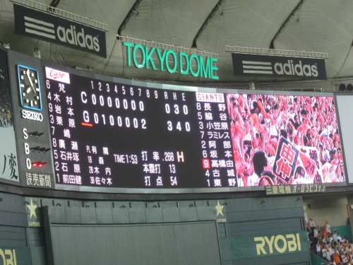 Hello Kitty appears Tokyo Dome, a ball park, in Tokyo during a match  between Tokyo Yomiuri Giants and Hiroshima Carp on Aug.29, 2018.Kitty is a  supporter of Hellosmile Project, a campaign to