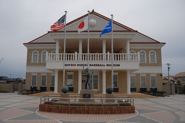 Hideki Matsui Baseball Museum - Ishikawa - Japan Travel