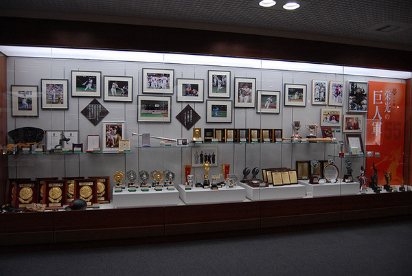 Hideki Matsui Baseball Museum - Ishikawa - Japan Travel